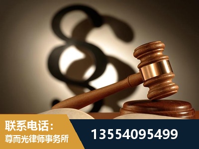 开远-顶尖律师团队