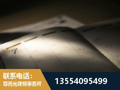 开远-故意伤害罪辩护律师