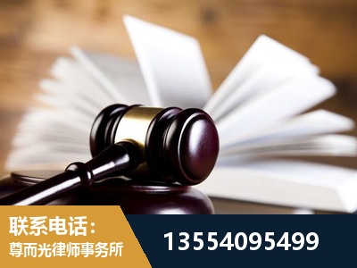 开远-婚姻家事律师