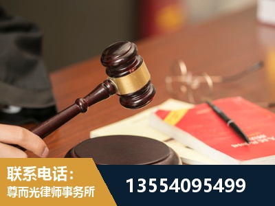 开远-工伤赔偿律师