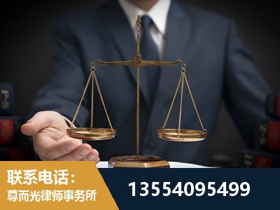 开远-劳动律师