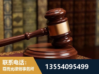 开远-刑事辩护律师